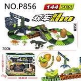 OBL10201661 - 恐龙轨道车双车144PCS