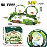 OBL10201668 - 恐龙轨道车电动139PCS