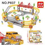 OBL10201670 - 城市拼装工程轨道车50PCS