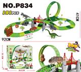 OBL10201675 - 恐龙轨道车过山车191PCS