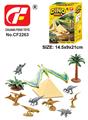 OBL10202028 - 恐龙轨道