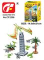 OBL10202031 - 恐龙轨道