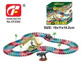 OBL10202048 - 恐龙轨道