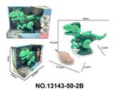 OBL10202448 - DIY拆装-滑行迅猛龙恐龙(2号色)