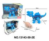 OBL10202451 - DIY拆装-滑行剑龙恐龙(2号色)