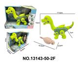 OBL10202452 - DIY拆装-滑行腕龙恐龙(2号色)