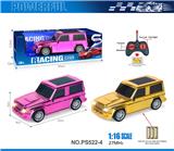 OBL10202583 - 27MHz 1:16四通带前车灯牧马人电镀仿真遥控车（不包电）