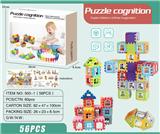 OBL10202901 - 房子积木56PCS