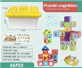 OBL10202902 - 房子积木56PCS