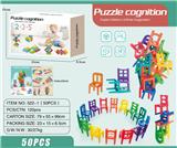 OBL10202904 - 叠叠高椅子50PCS