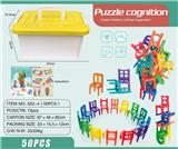 OBL10202907 - 叠叠高椅子50PCS