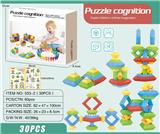 OBL10202909 - 金字塔30PCS