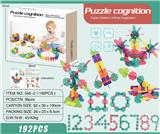 OBL10202913 - 雪花片192PCS