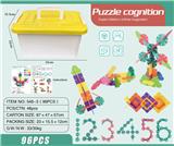 OBL10202914 - 雪花片96PCS