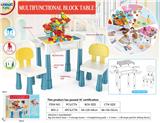 OBL10202921 - 大颗粒积木桌