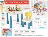 OBL10202922 - 小颗粒积木桌