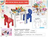 OBL10202929 - 大小颗粒积木桌