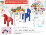 OBL10202930 - 大小颗粒积木桌