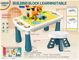 OBL10202966 - 大颗粒积木桌