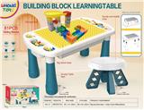 OBL10202968 - 大颗粒积木桌