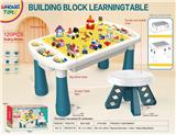 OBL10202972 - 大颗粒积木桌