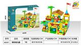 OBL10203432 - 快乐幼儿园(大颗粒:238+PCS)