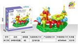 OBL10203460 - DIY积木花园