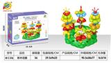 OBL10203461 - DIY积木花园