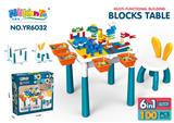 OBL10203680 - 积木桌+100基础颗粒+1椅(含增高和收纳盒)