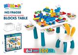 OBL10203682 - 积木桌+100基础颗粒+1椅(含收纳盒)