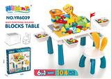 OBL10203683 - 积木桌+104颗粒恐龙滑道+1椅 (含收纳盒)