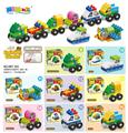 OBL10203685 - 萌趣城市交通积木(8款混装)