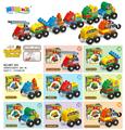 OBL10203686 - 萌趣城市交通积木(8款混装)