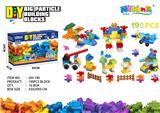 OBL10203712 - 190颗粒机器人+攻击炮