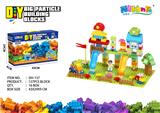 OBL10203718 - 137颗粒游乐园+底板（2片16*16底板）