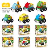 OBL10203773 - 萌趣城市交通积木6款