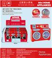 OBL10203900 - Functional electrical appliances