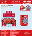 OBL10203901 - Functional electrical appliances