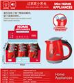 OBL10203905 - Functional electrical appliances