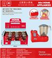 OBL10203906 - Functional electrical appliances