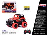 OBL10205217 - 1:36牧马人移印遥控车（包电）