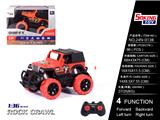 OBL10205236 - 1:36吉普移印遥控车（不包电）
