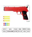 OBL10205585 - 乒乓球
EVA软弹枪