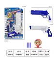 OBL10205586 - EVA软弹枪