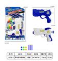 OBL10205588 - 乒乓球
EVA软弹枪