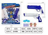 OBL10205592 - 2支EVA软弹枪
