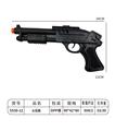 OBL10205595 - Flint gun