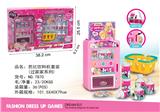 OBL10205909 - Otherdoll