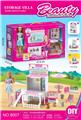 OBL10205936 - Otherdoll