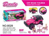 OBL10205945 - Otherdoll